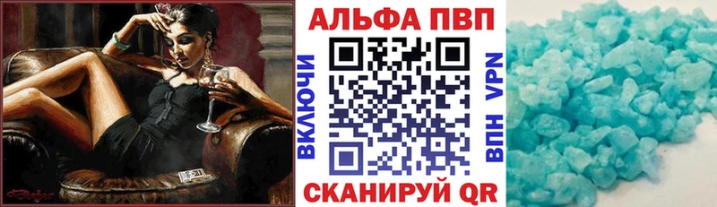 Купить наркотик аптеки Старая Русса LSD-25  Меф  Бутират  A PVP  ГАШ  Кокаин  МАРИХУАНА 