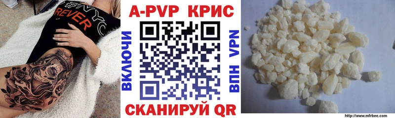 Alpha-PVP кристаллы  Старая Русса 