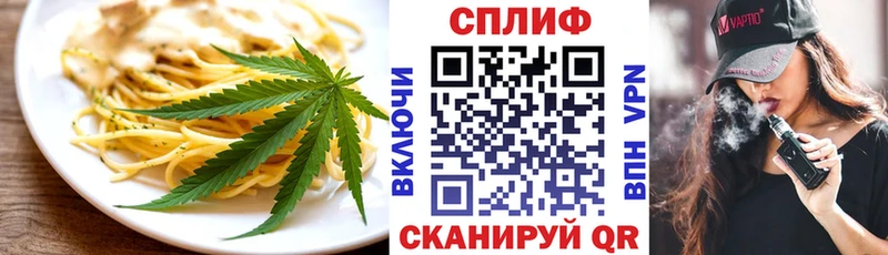 Еда ТГК марихуана  mega зеркало  Старая Русса 