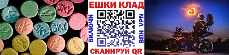 магазин продажи наркотиков  Старая Русса  Экстази 300 mg 