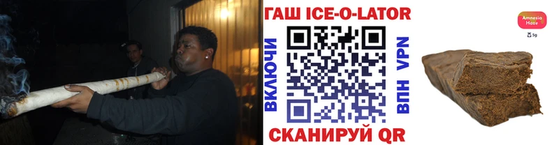 ГАШ VHQ  где продают наркотики  Старая Русса 