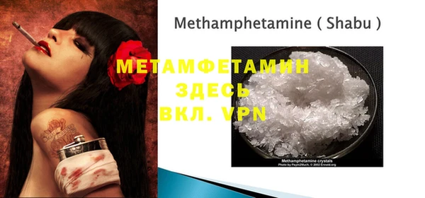 таблы Бугульма