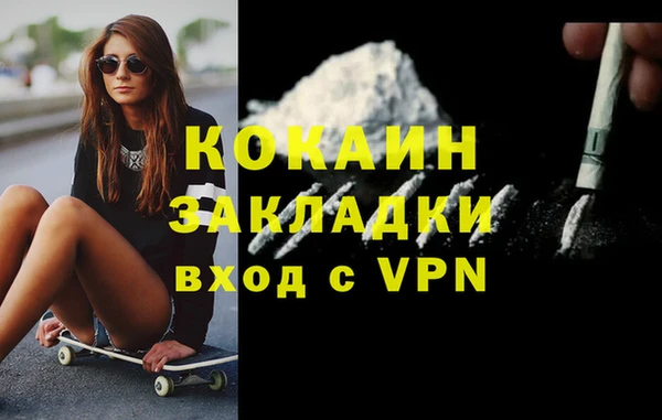 таблы Бугульма
