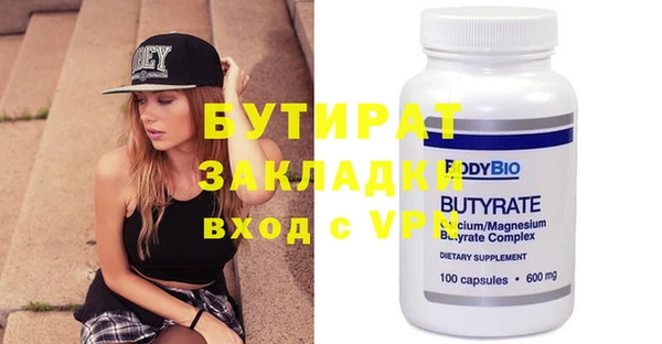 таблы Бугульма