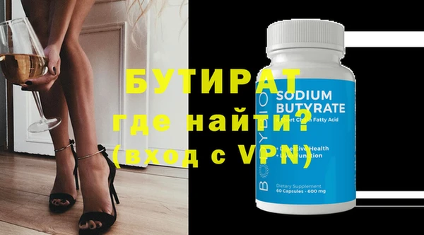 таблы Бугульма