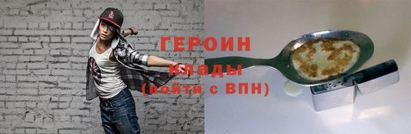 jwh Бородино