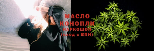 таблы Бугульма