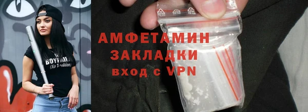 винт Сатка