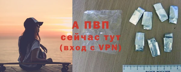 таблы Бугульма