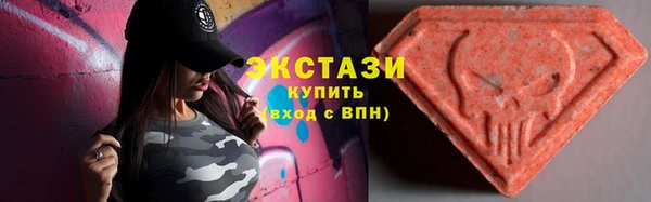 сатива Бронницы