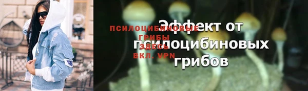 таблы Бугульма