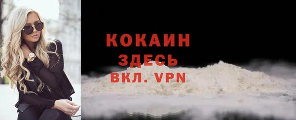 таблы Бугульма