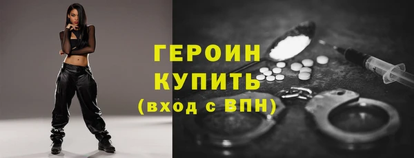 таблы Бугульма