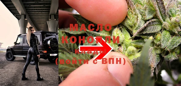 сатива Бронницы