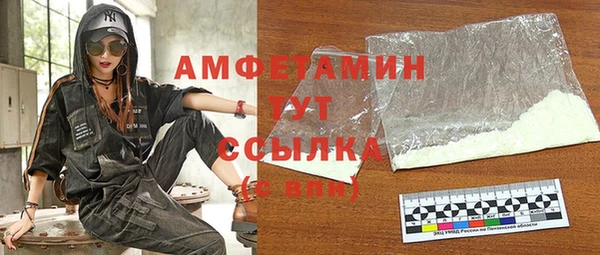 таблы Бугульма
