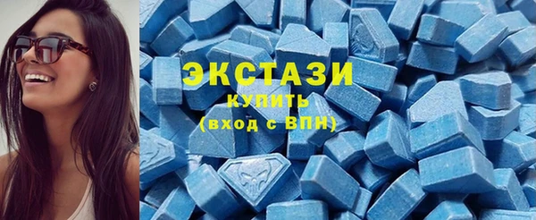 сатива Бронницы