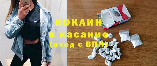 jwh Бородино