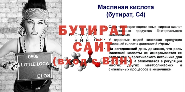 jwh Бородино