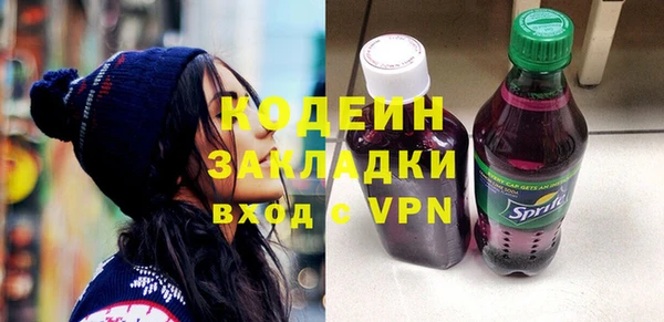 сатива Бронницы