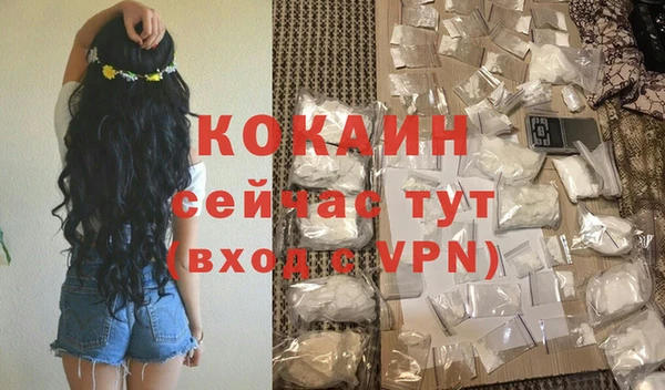 jwh Бородино