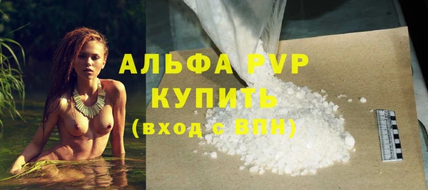 MESCALINE Саяногорск