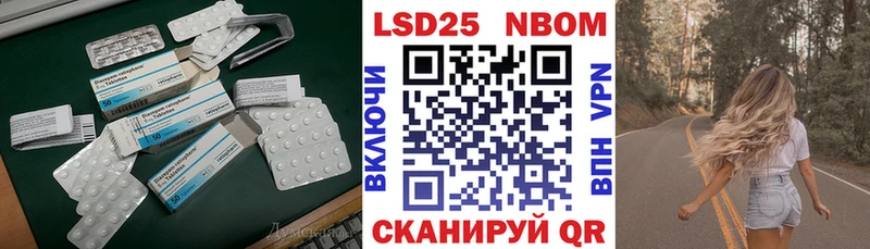 Лсд 25 экстази ecstasy  купить   Старая Русса 
