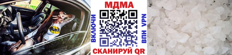 МДМА молли  Старая Русса 