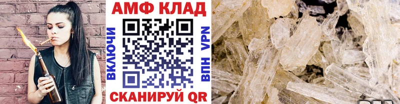 Первитин винт  Старая Русса 