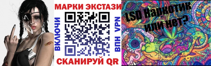 Марки N-bome 1,8мг  Старая Русса 
