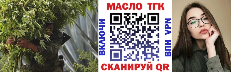 купить закладку  Старая Русса  ТГК жижа 
