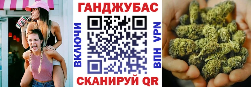 купить   Старая Русса  Марихуана тримм 